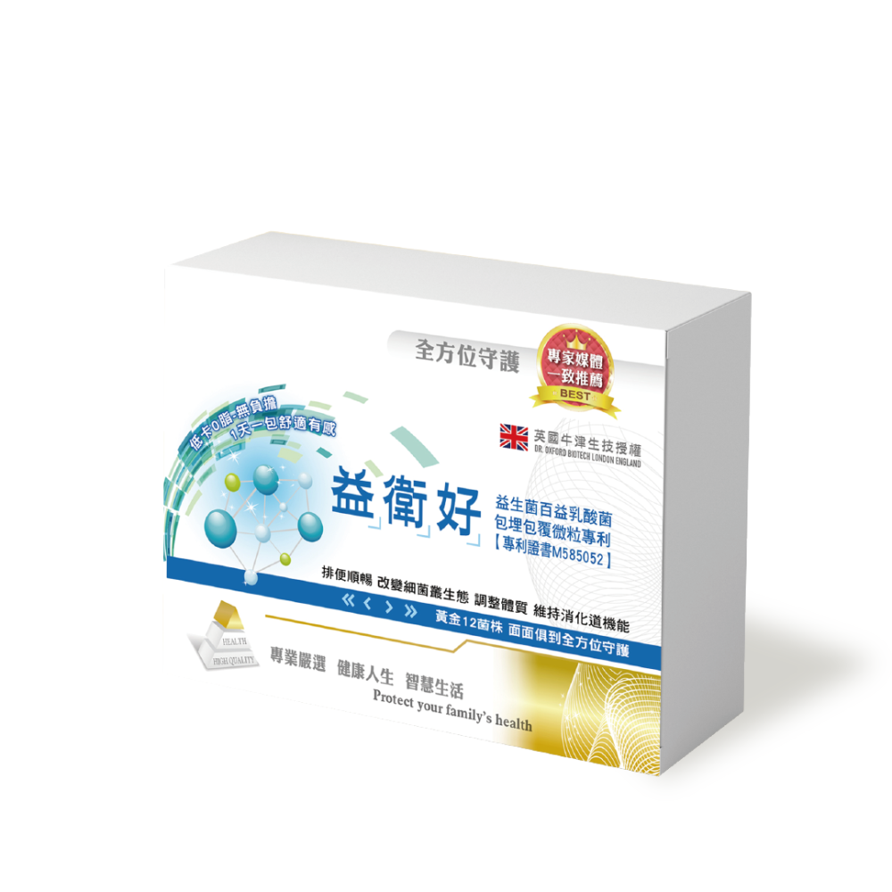 【調整體質】益衛好 12菌株益生菌 (30包)